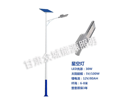 合水爆款太阳能路灯