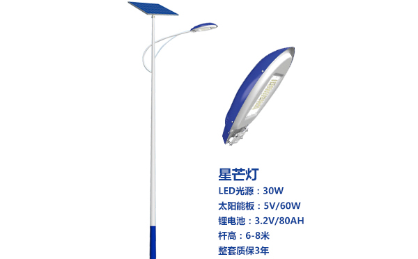 合水太阳能路灯灯珠质量保障与选型策略 合水太阳能路灯灯珠质量保障与选型策略